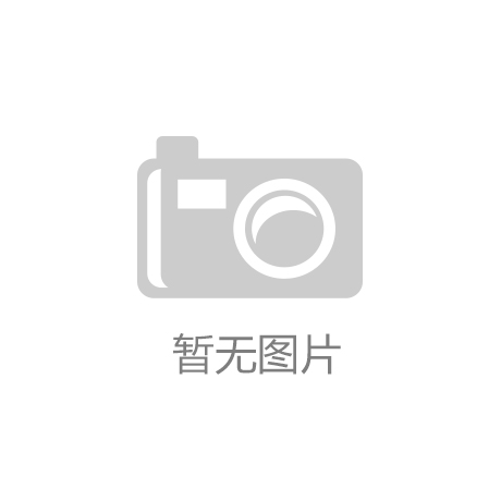 央地密集谋划制造业高质量发展规划_九游娱乐官网